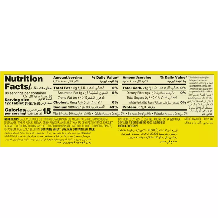 Halal Chicken Flavored Bouillon