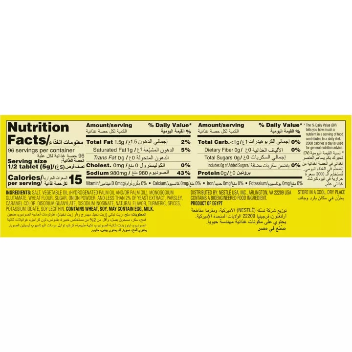 Halal Chicken Flavored Bouillon