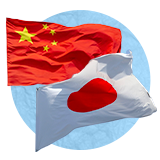 Republic of China and Japanese flag waving in the wind on a blue background.
