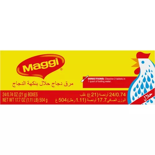 Box of MAGGI Halal Chicken Bouillon with an illustrated chicken on red and yellow label with Halal badge.